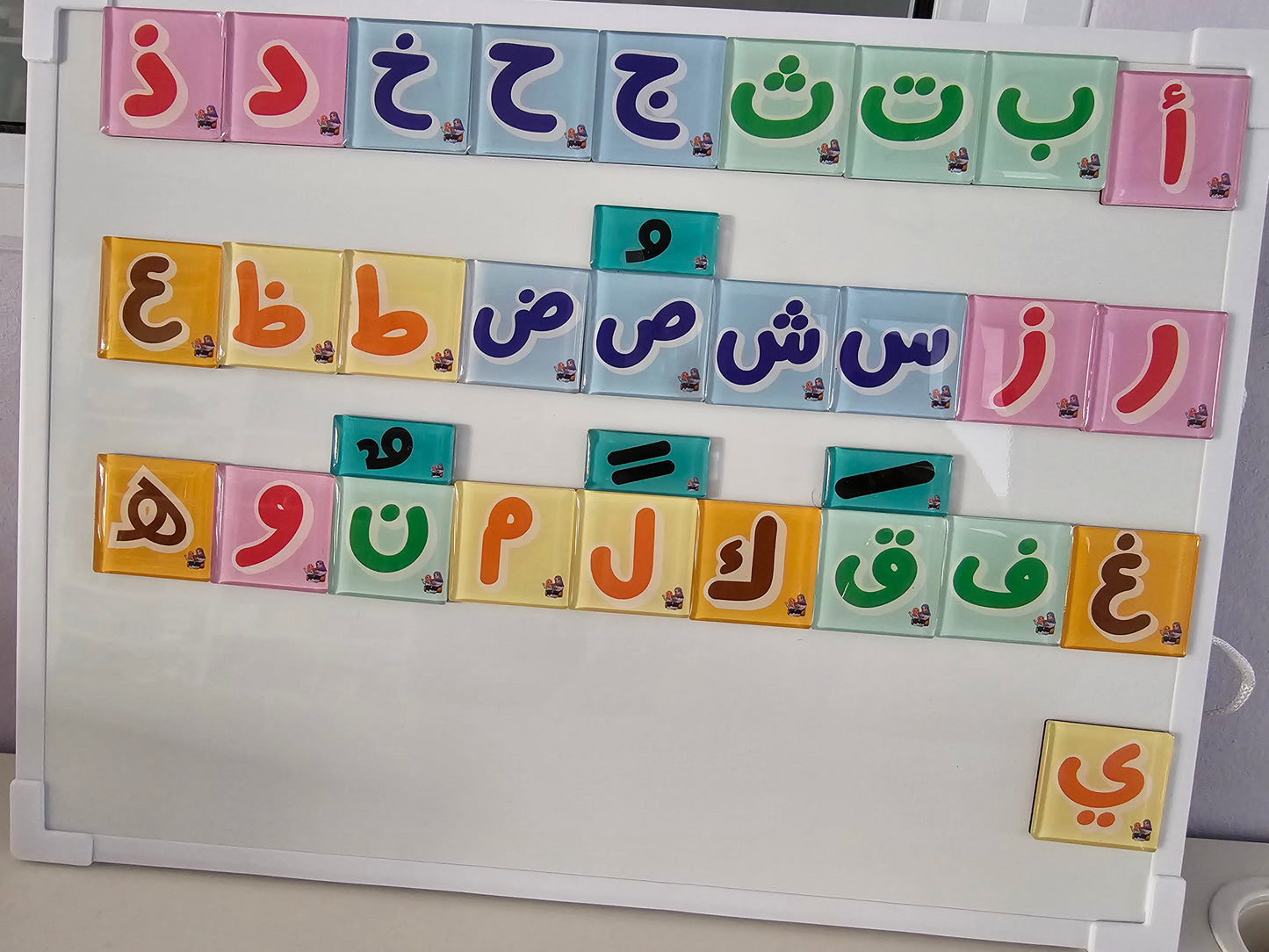 Magnetic Arabic Letters