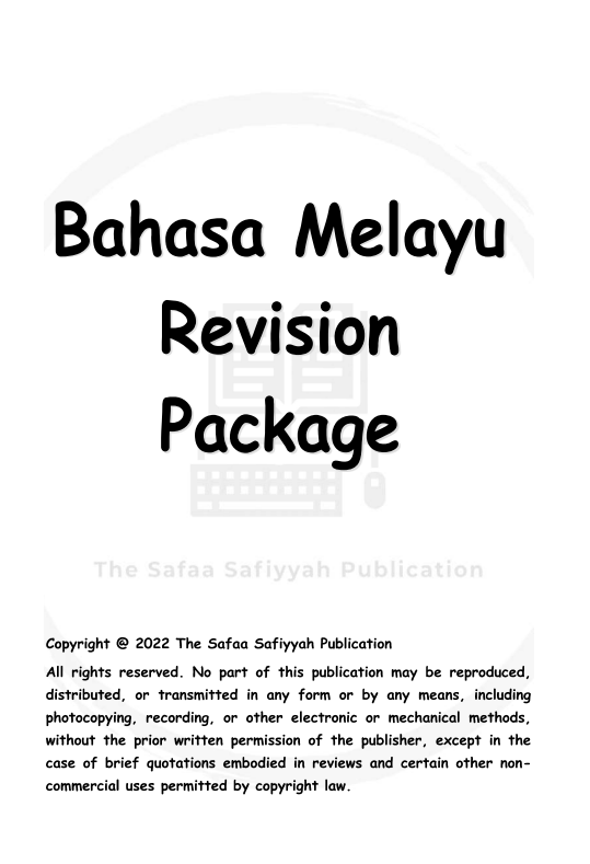 Revision Pack for Madrasah Entrance Test - Version 1
