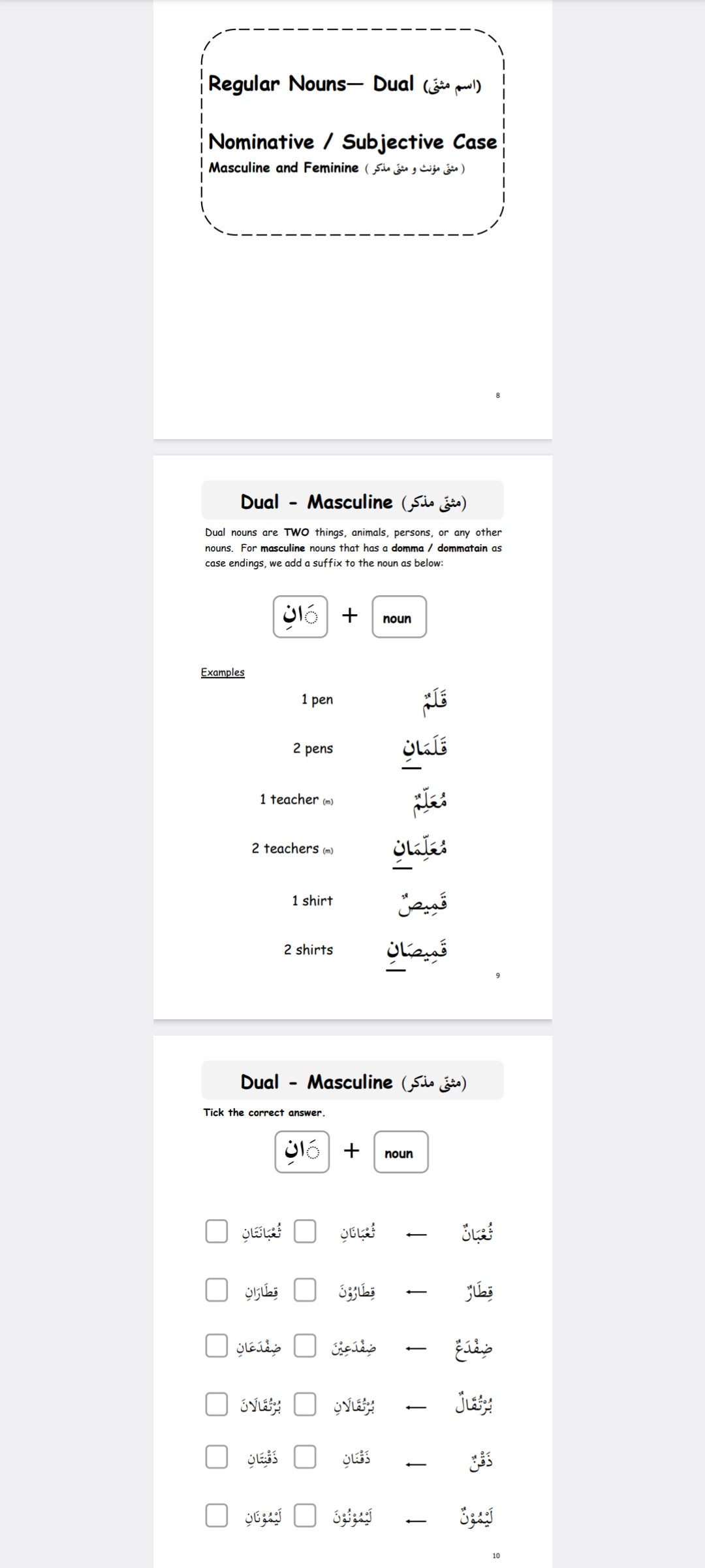 Arabic Workbook - Singular, Dual, Plural