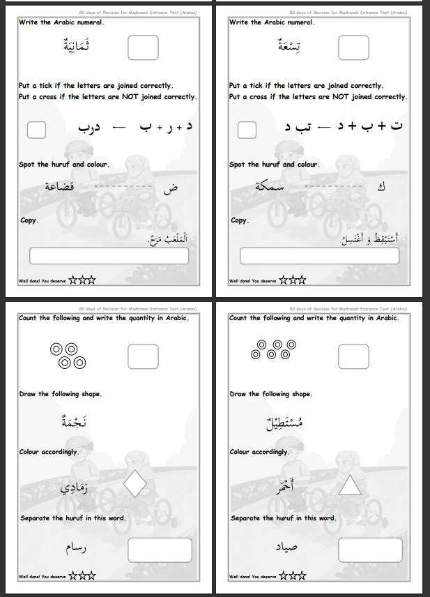 80 days of Revision - Maths, English, Arabic, Malay