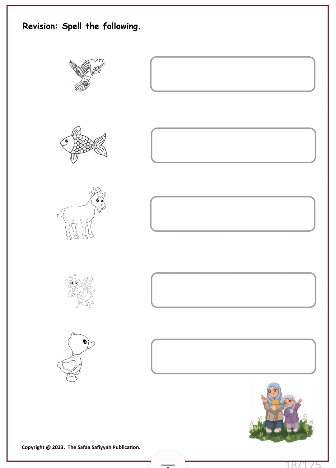 Word Search & Spelling (Activity Book for MET Spelling)