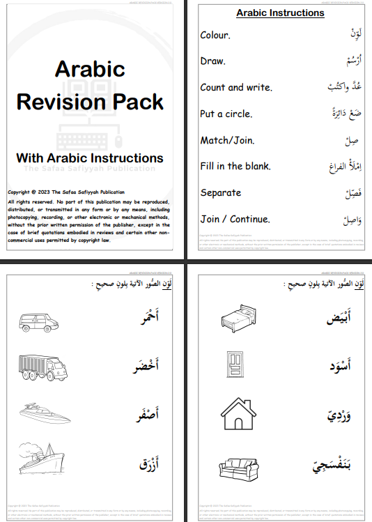 Arabic Revision Pack (with Arabic Instructions)