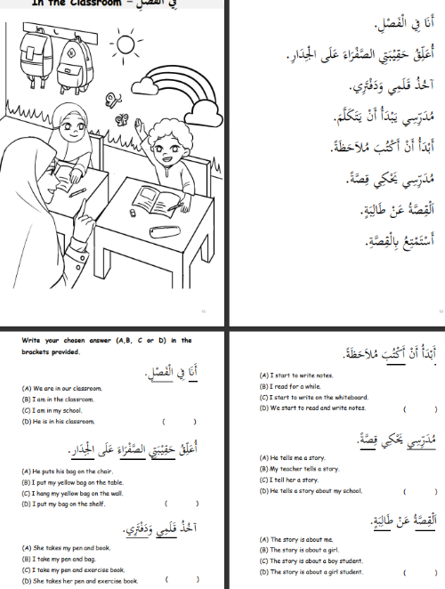 Arabic Workbook - Translating Arabic Short Stories
