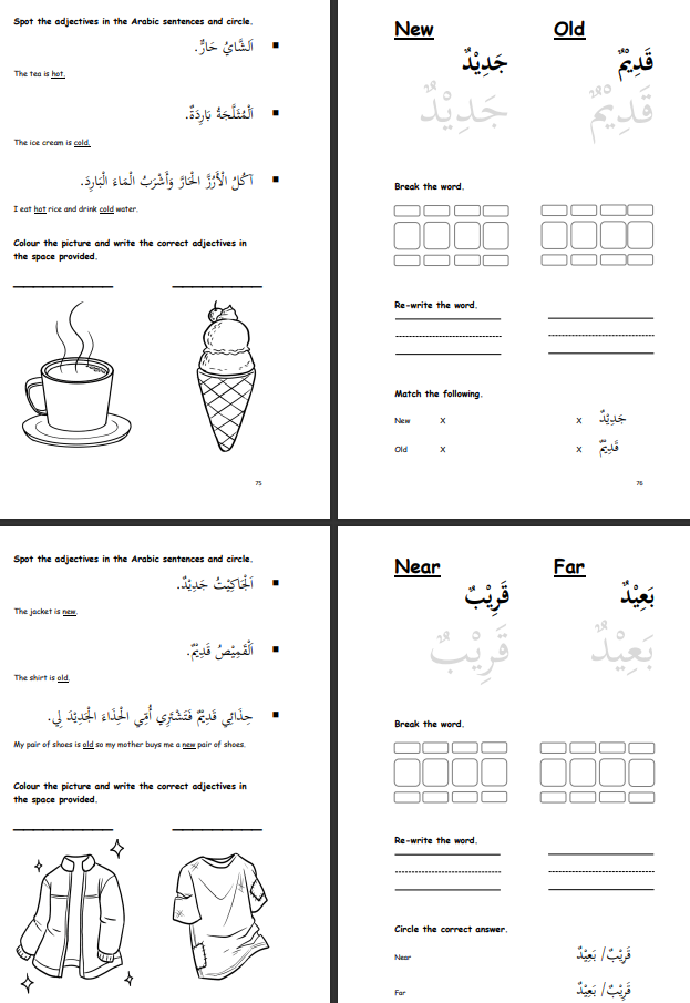 Arabic Workbook - Verbs, Adjectives and Opposites
