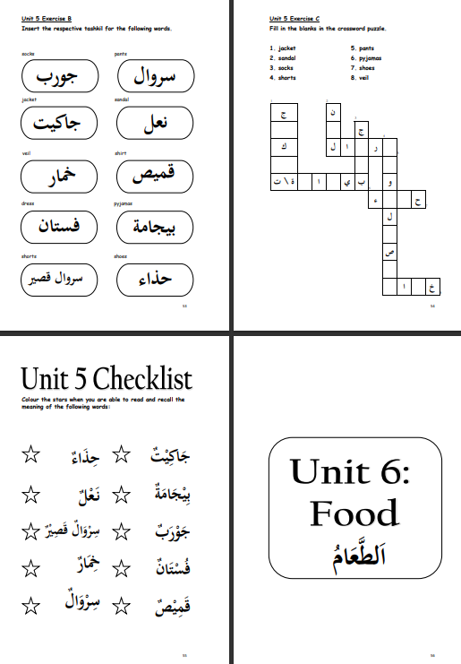 Arabic Workbook - Vocabulary Builder