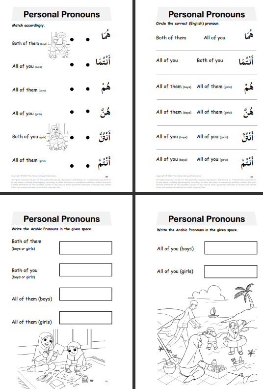 Reading and Understanding Arabic for our Little Ones - Preparing for Primary 1