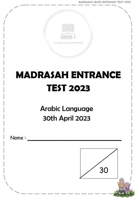 Mock Madrasah Entrance Test Papers