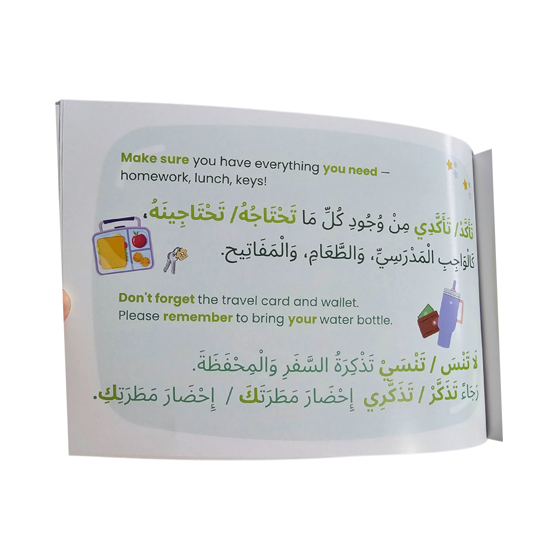 Arabic Conversations for Moms