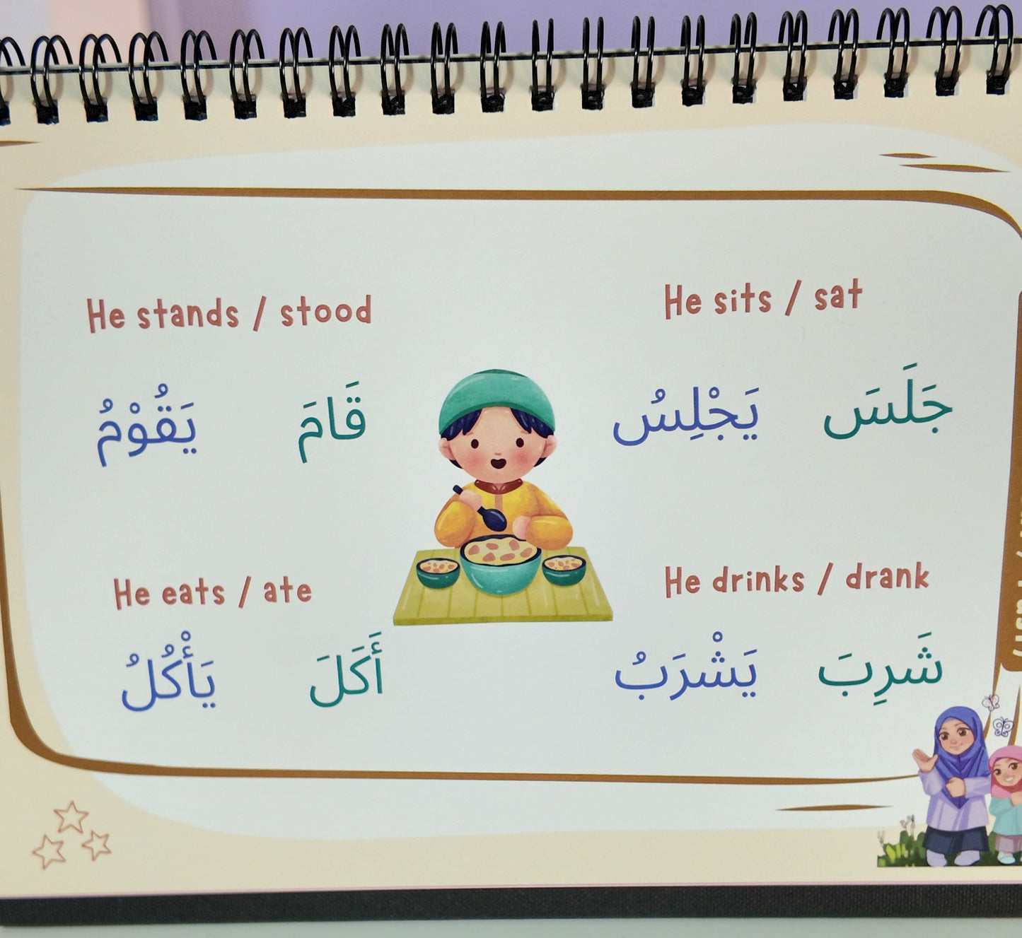 Let's Learn Arabic Notes (For Lower Primary)