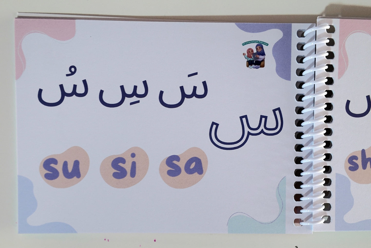 Arabic Reading Book (A6)