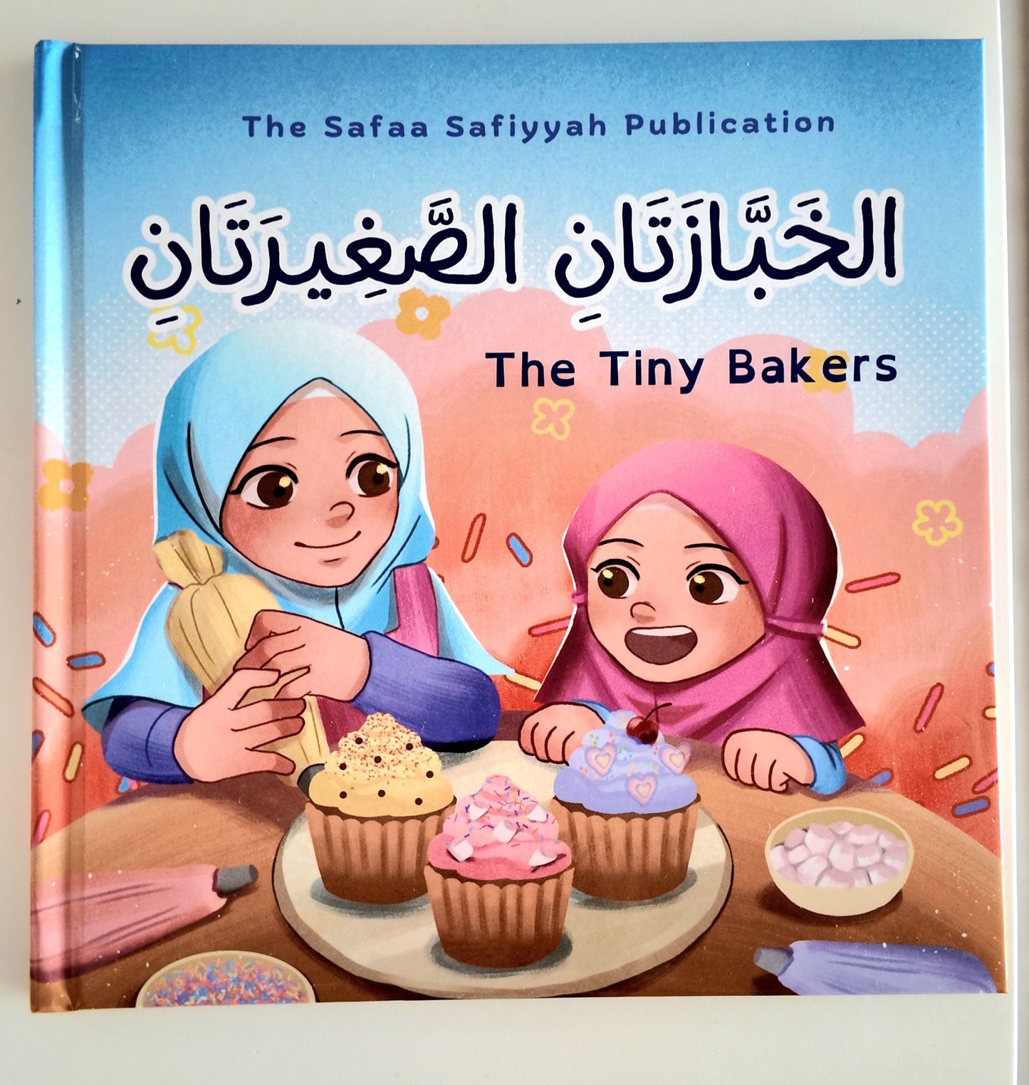 The Tiny Bakers - Hardcover Picture Storybook