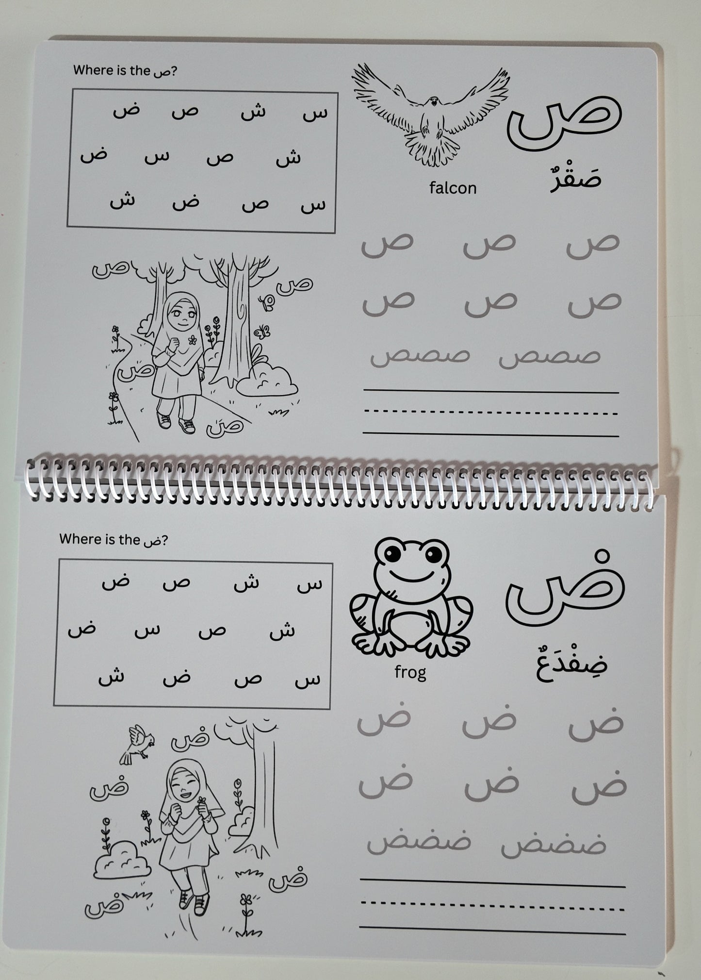 Arabic Writing Book (A3, dry erase friendly)