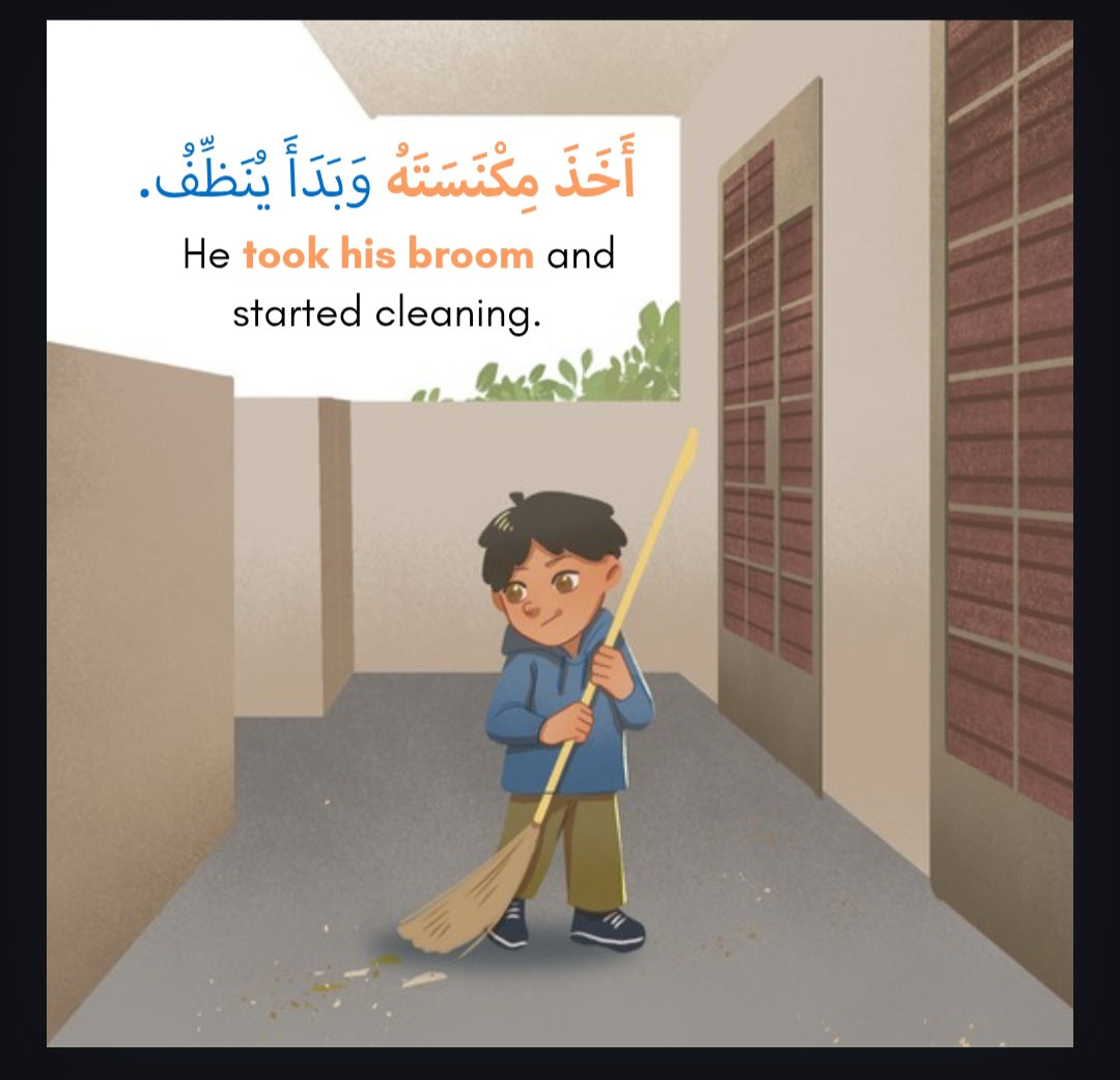 Corridor of Kindness - Hardcover Picture Storybook (Available from 10 June 2026)