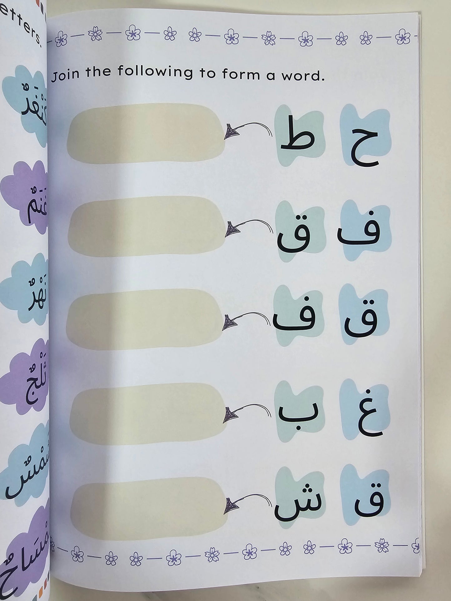Arabic Workbook for MET