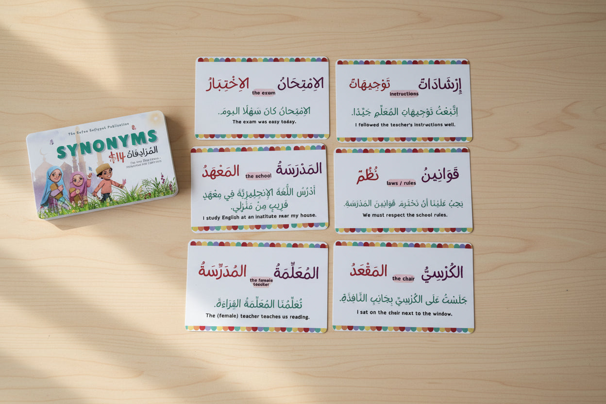 Arabic Flash Cards - Synonyms