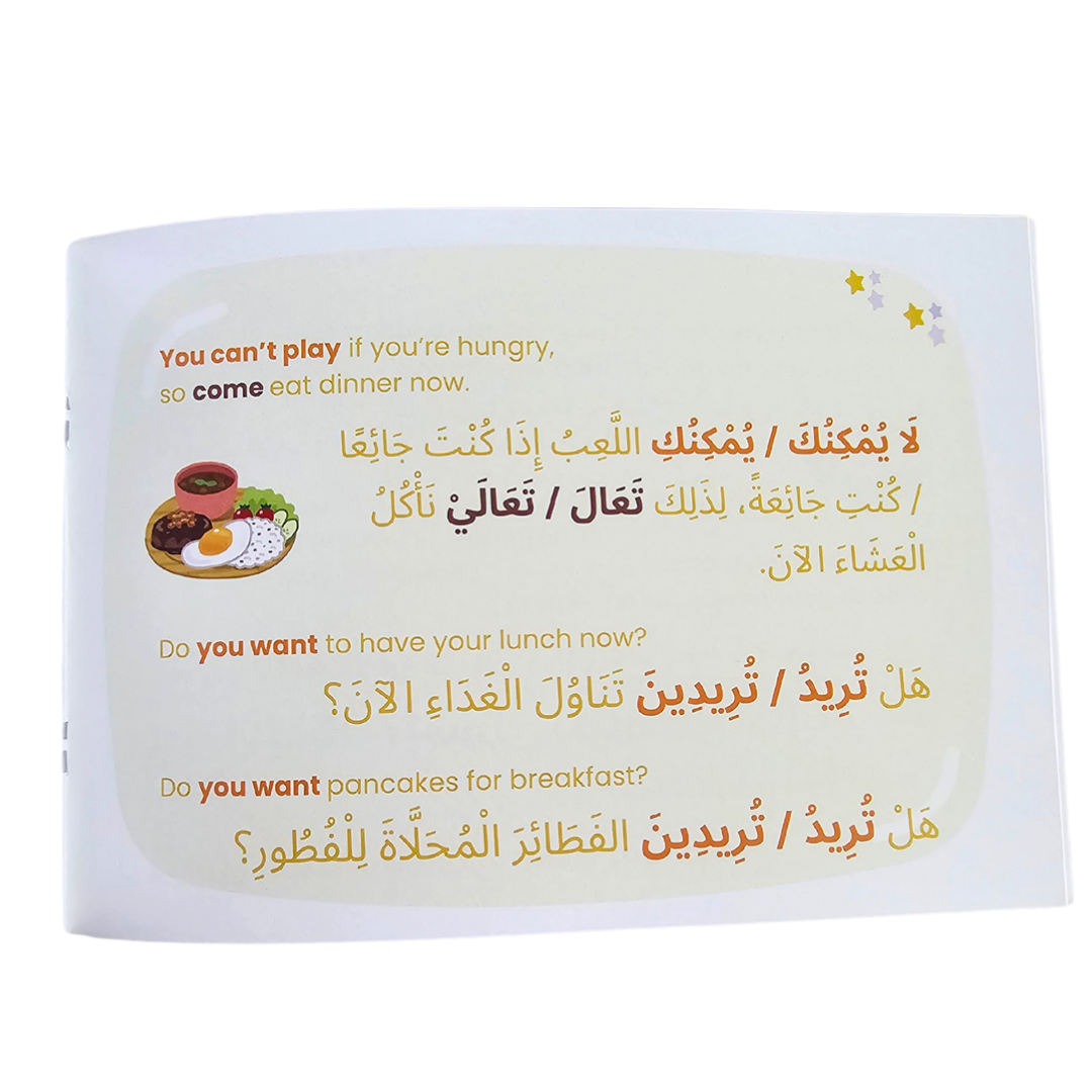 Arabic Conversations for Moms