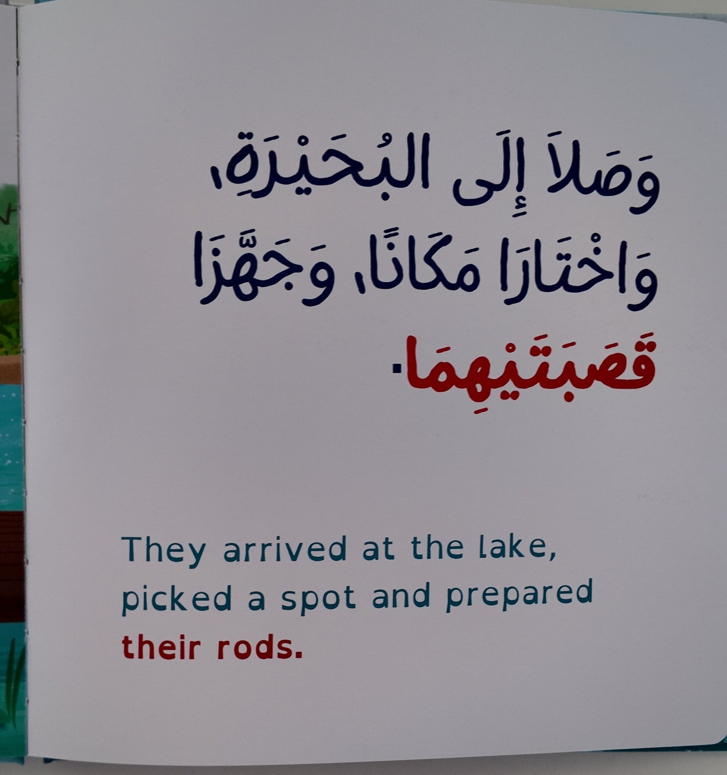 The Fishing Trip - Hardcover Picture Storybook