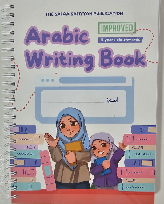 Arabic Writing Book - For Joining Letters (A5 dry-erase friendly)
