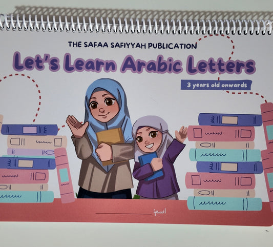 Arabic Writing Book (A3, dry erase friendly)