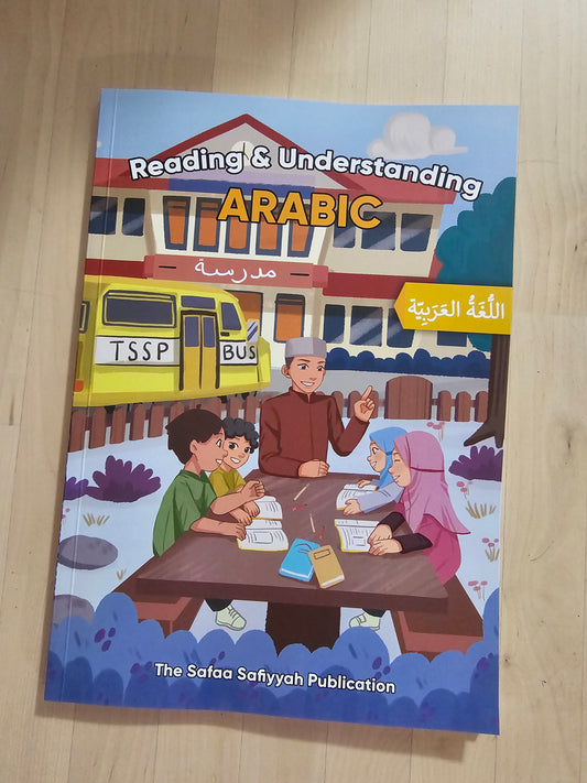 Reading and Understanding Arabic - الـلـغـة الـعـربـيـة