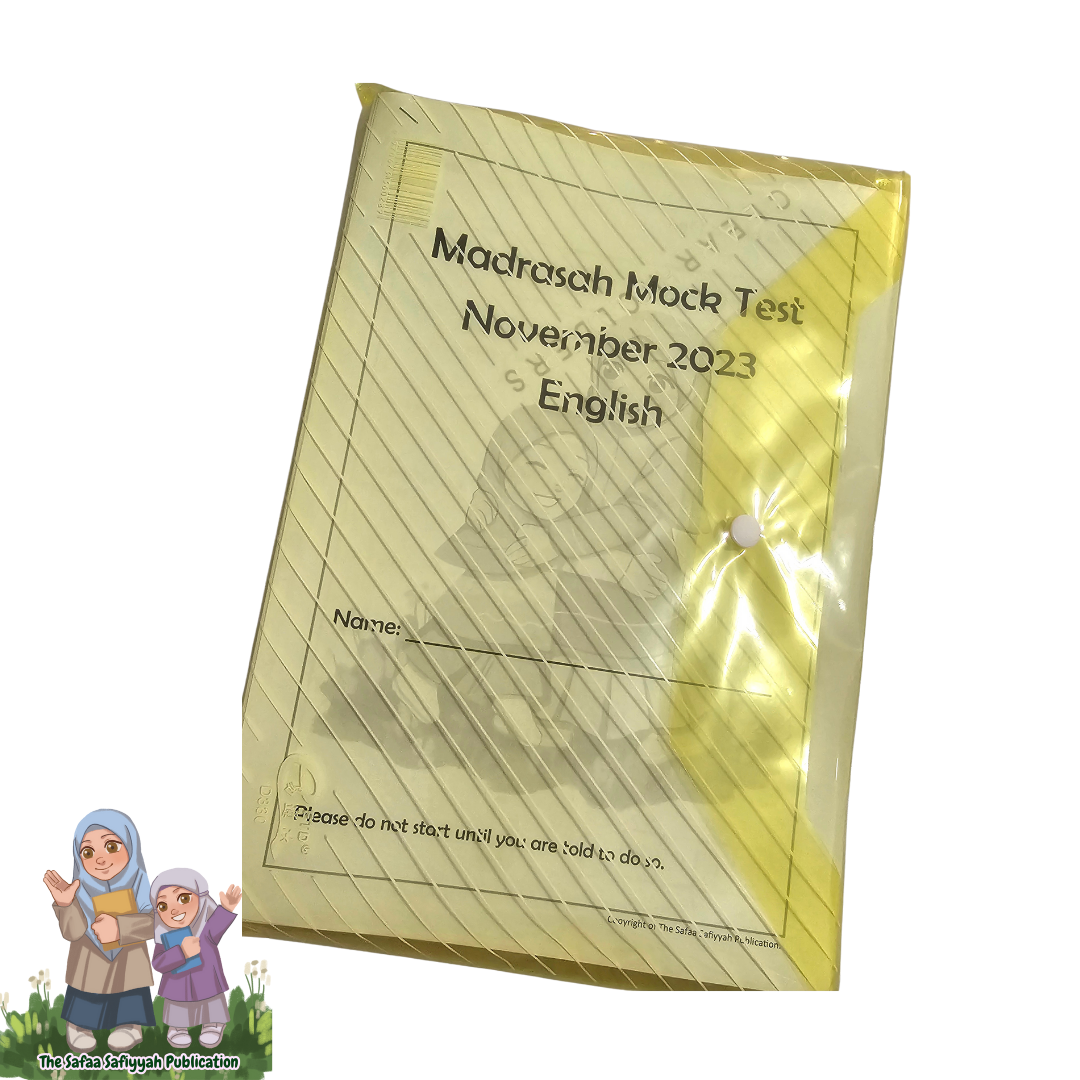 2024 Mock Madrasah Entrance Test Papers