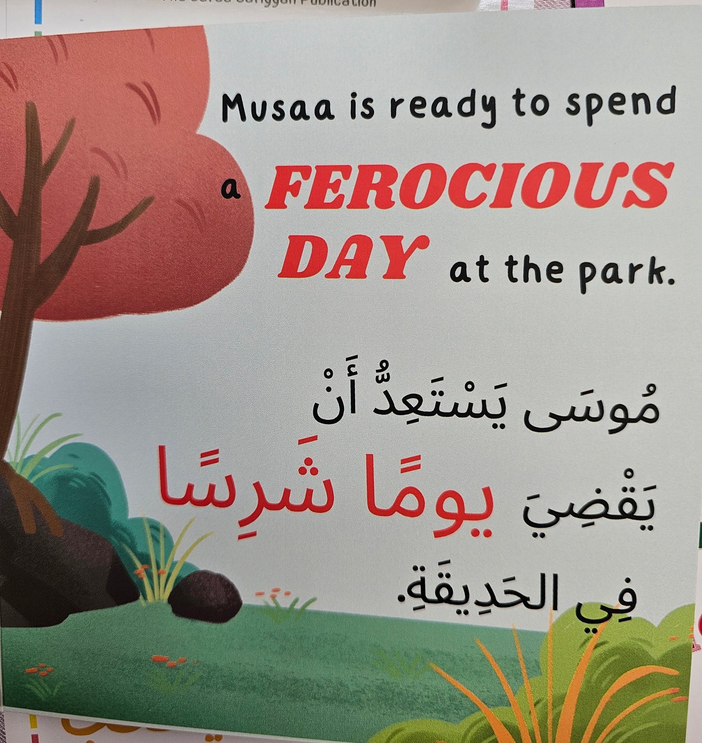 MUSAA THE DINOSAUR - A BILINGUAL BOARDBOOK