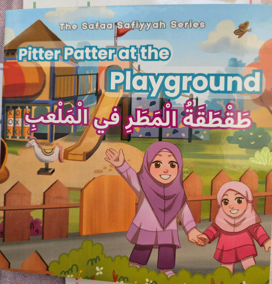 Pitter Patter at the Playground - A BILINGUAL BOARDBOOK