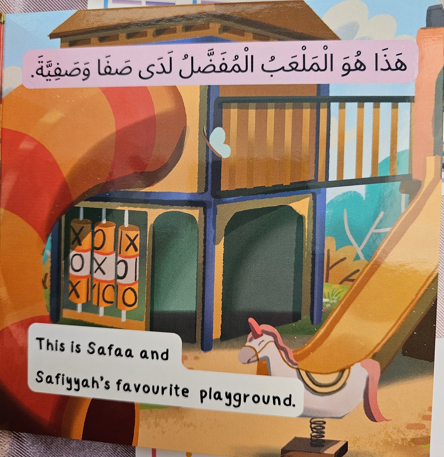 Pitter Patter at the Playground - A BILINGUAL BOARDBOOK