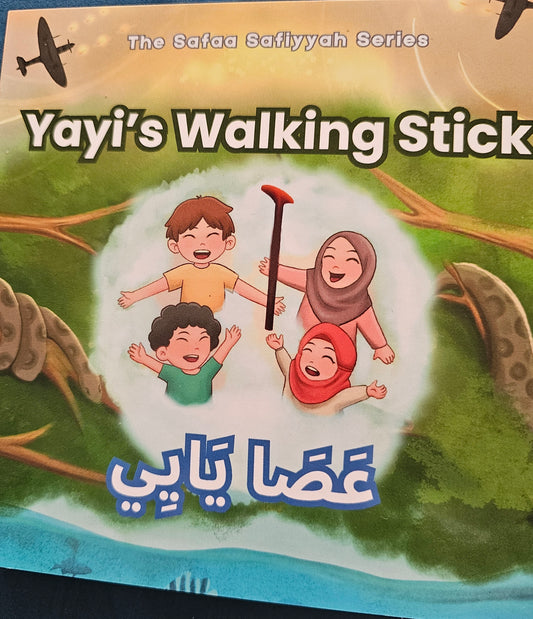 Yayi's Walking Stick - a BILINGUAL BOARDBOOK