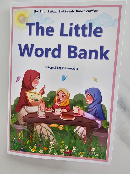 Little Word Bank (3 languages, for MET)