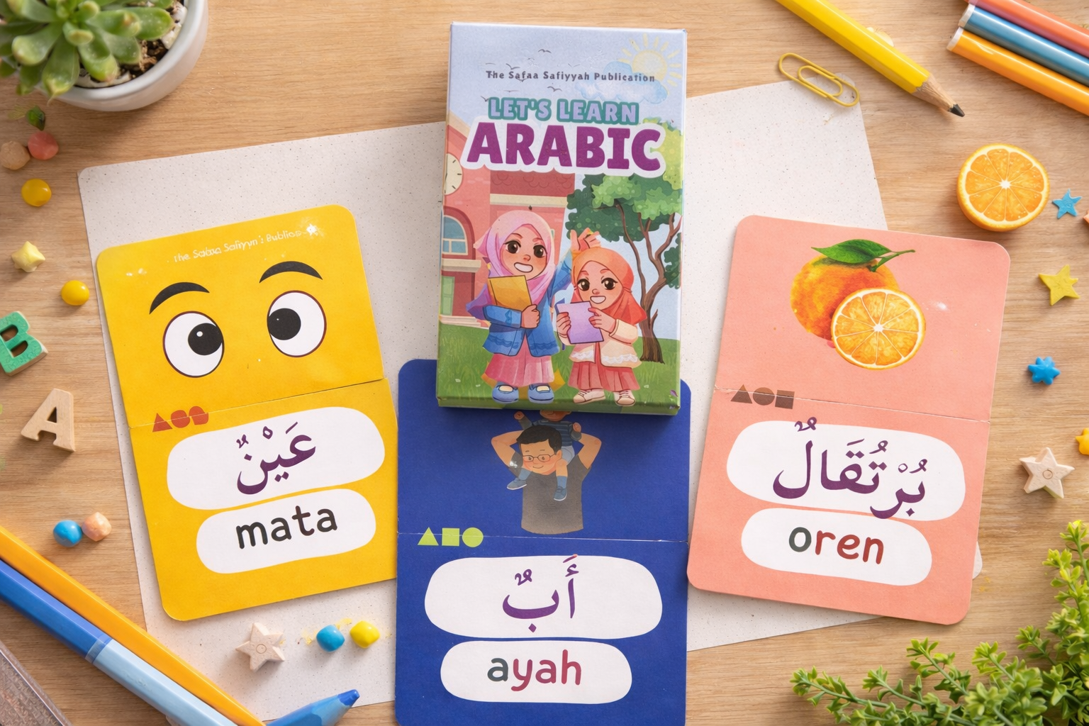Arabic Books for Kids I Bilingual Arabic - English – The Safaa Safiyyah ...