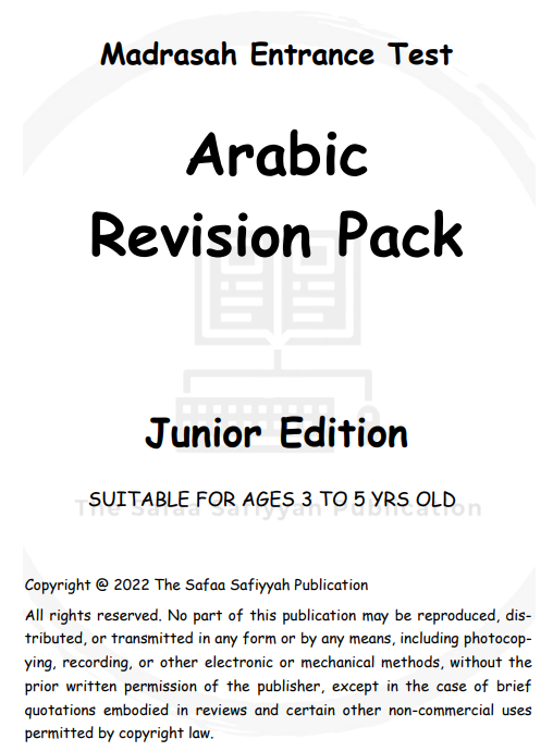 JUNIOR Revision Pack for Madrasah Entrance Test