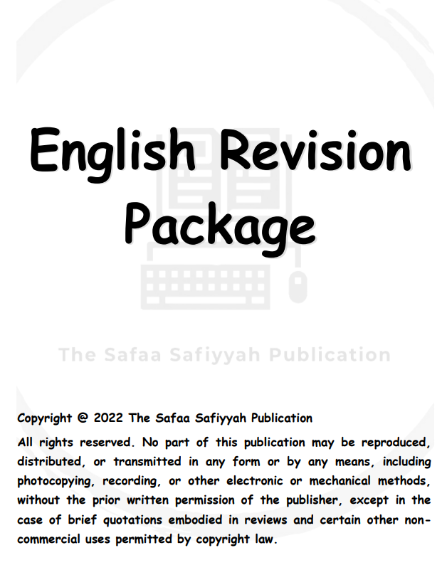 Revision Pack for Madrasah Entrance Test - Version 1