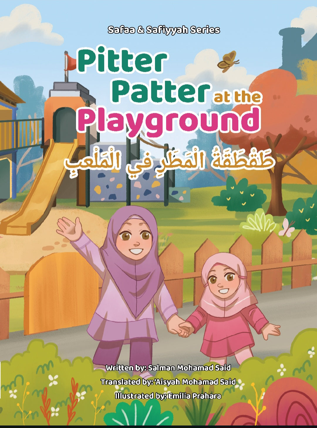 Pitter Patter at the Playground - A Bilingual Book [English to Arabic Storybook]