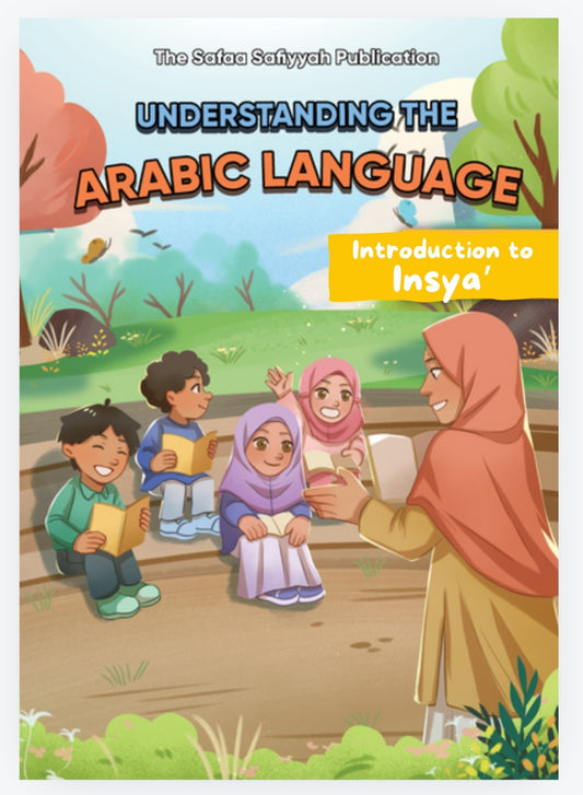 UNDERSTANDING THE ARABIC LANGUAGE - INTRODUCTION TO INSYA' [ARABIC ASSESSMENT BOOKS]