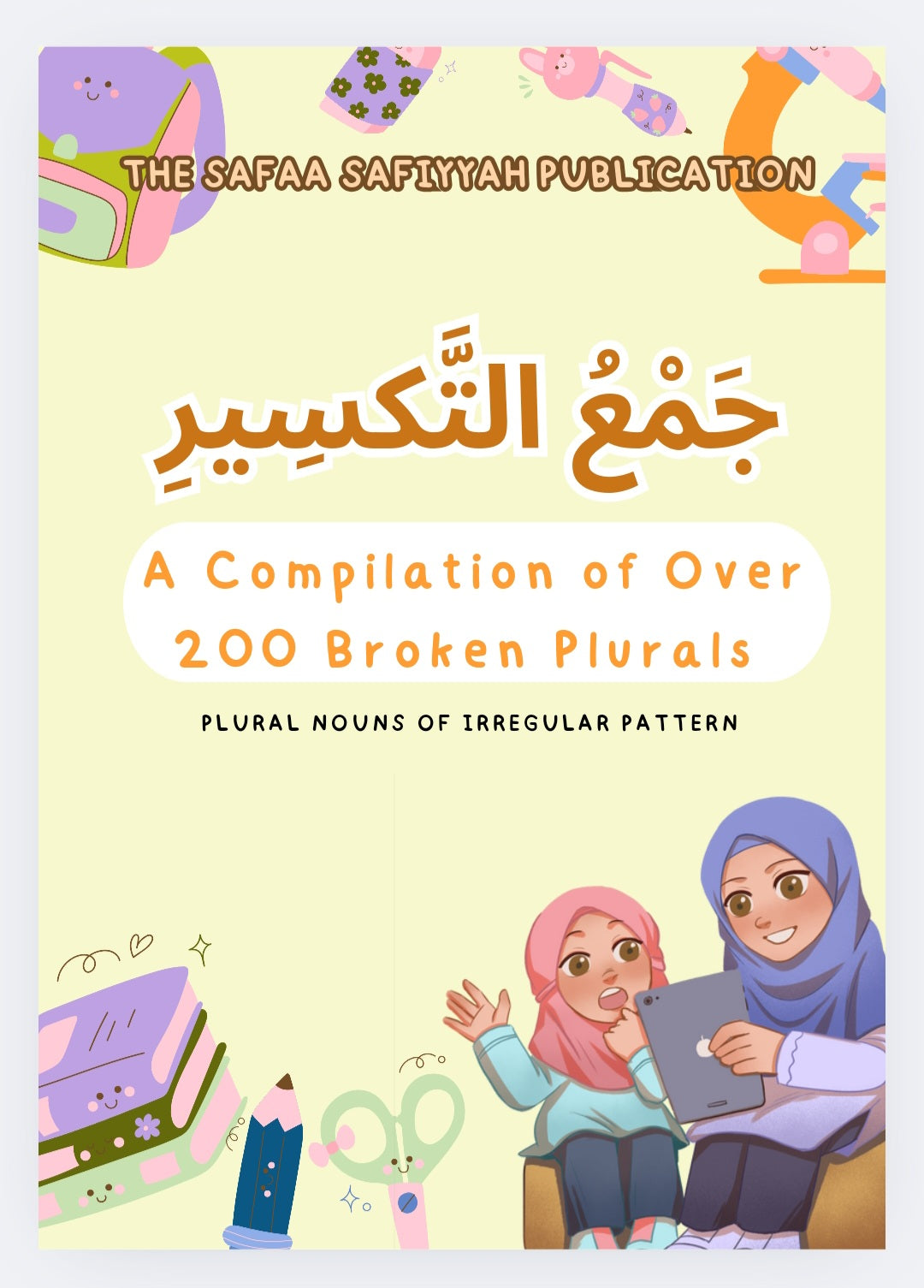 Compilation of Broken Plurals (Jama' Taksir)