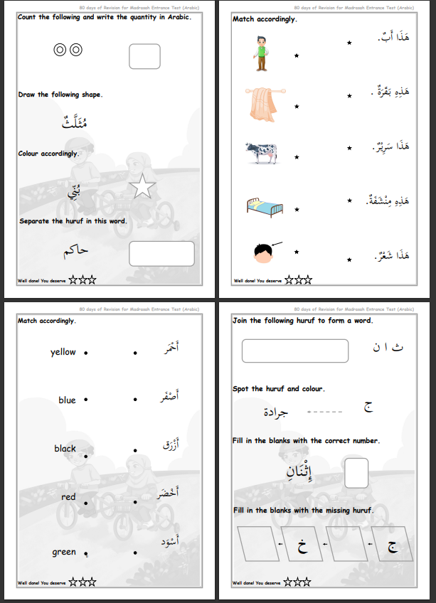 80 days of Revision - Maths, English, Arabic, Malay