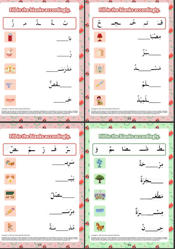 Madrasah Entrance Test Revision Pack - Version 1