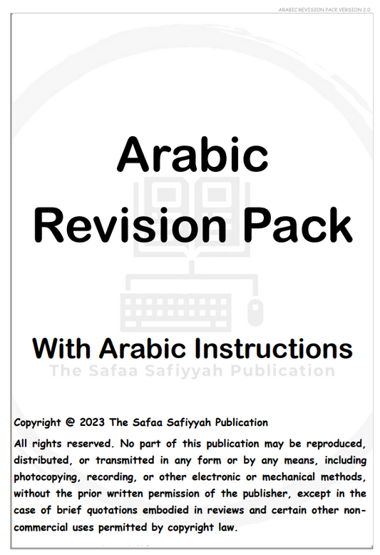 Arabic Revision Pack (with Arabic Instructions)