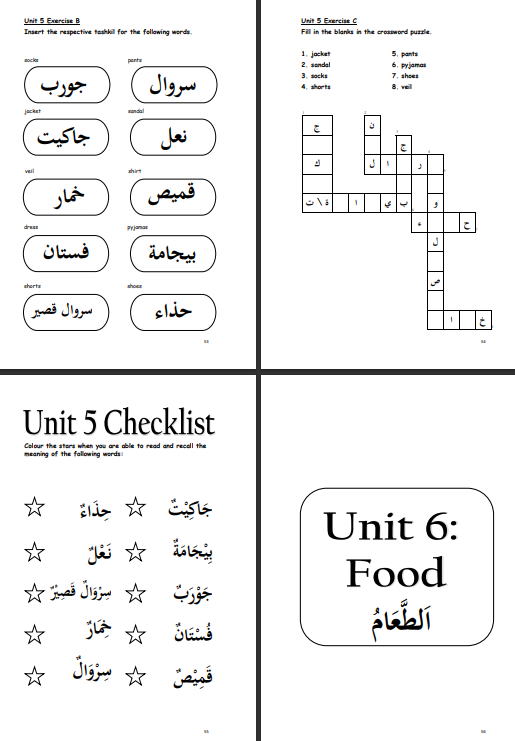 Reading and Understanding Arabic for our Little Ones - Vocabulary Builder [ARABIC ASSESSMENT BOOKS]