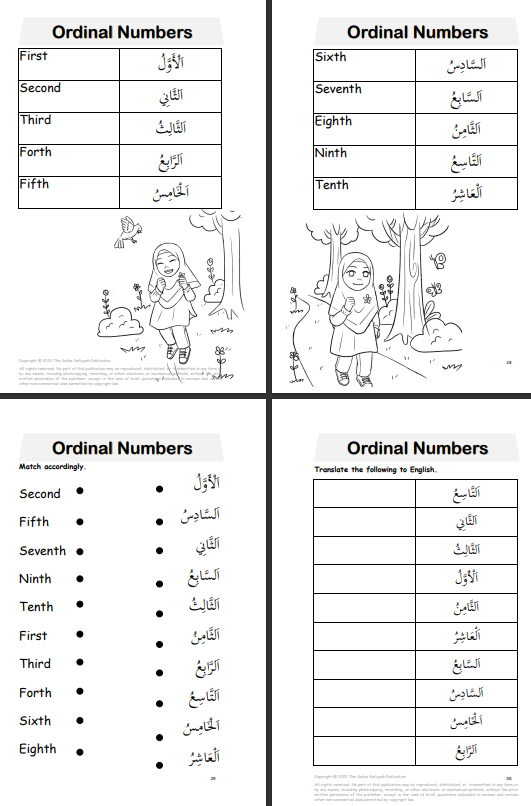 Reading and Understanding Arabic for our Little Ones - Preparing for Primary 1 [ARABIC ASSESSMENT BOOKS]