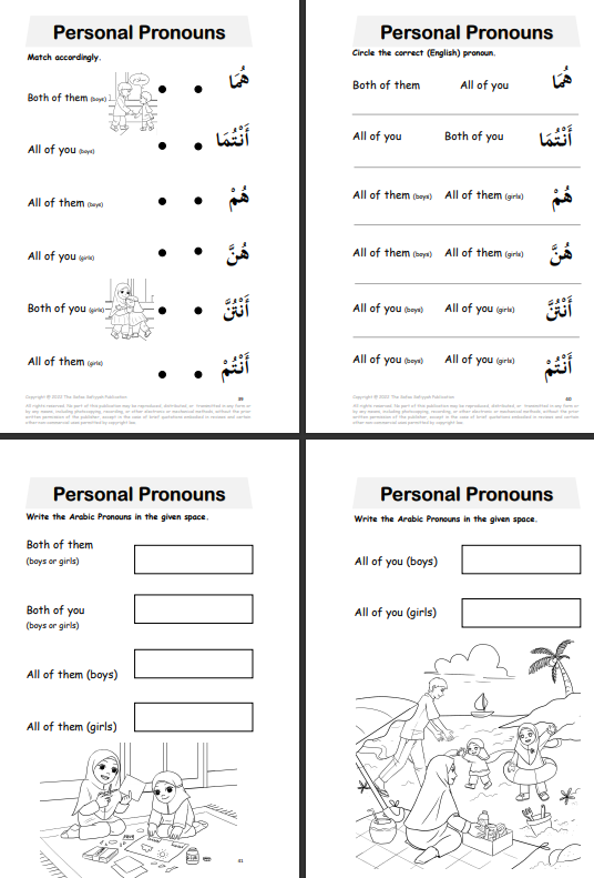 Reading and Understanding Arabic for our Little Ones - Preparing for Primary 1 [ARABIC ASSESSMENT BOOKS]