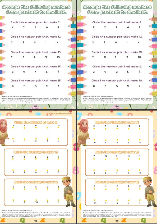 Madrasah Entrance Test Revision Pack - Version 1
