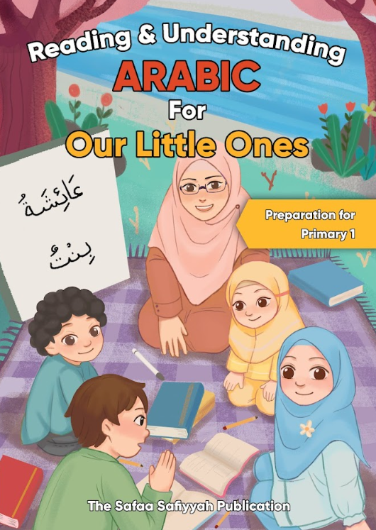 Reading and Understanding Arabic for our Little Ones - Preparing for Primary 1 [ARABIC ASSESSMENT BOOKS]