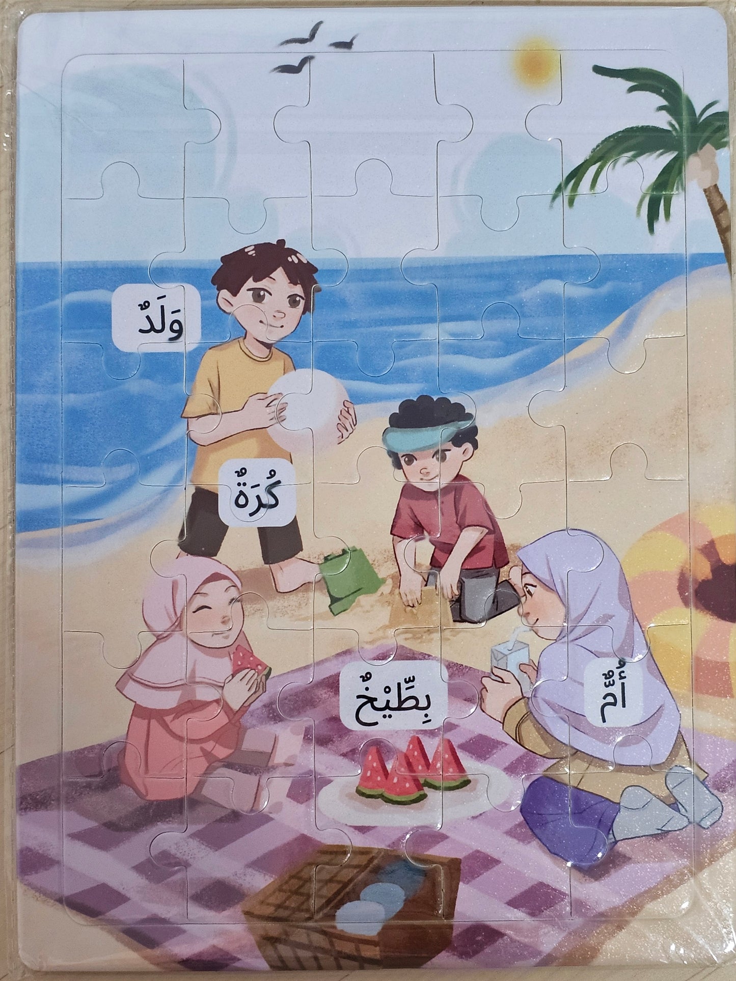 A5 Puzzles with Arabic Vocabulary