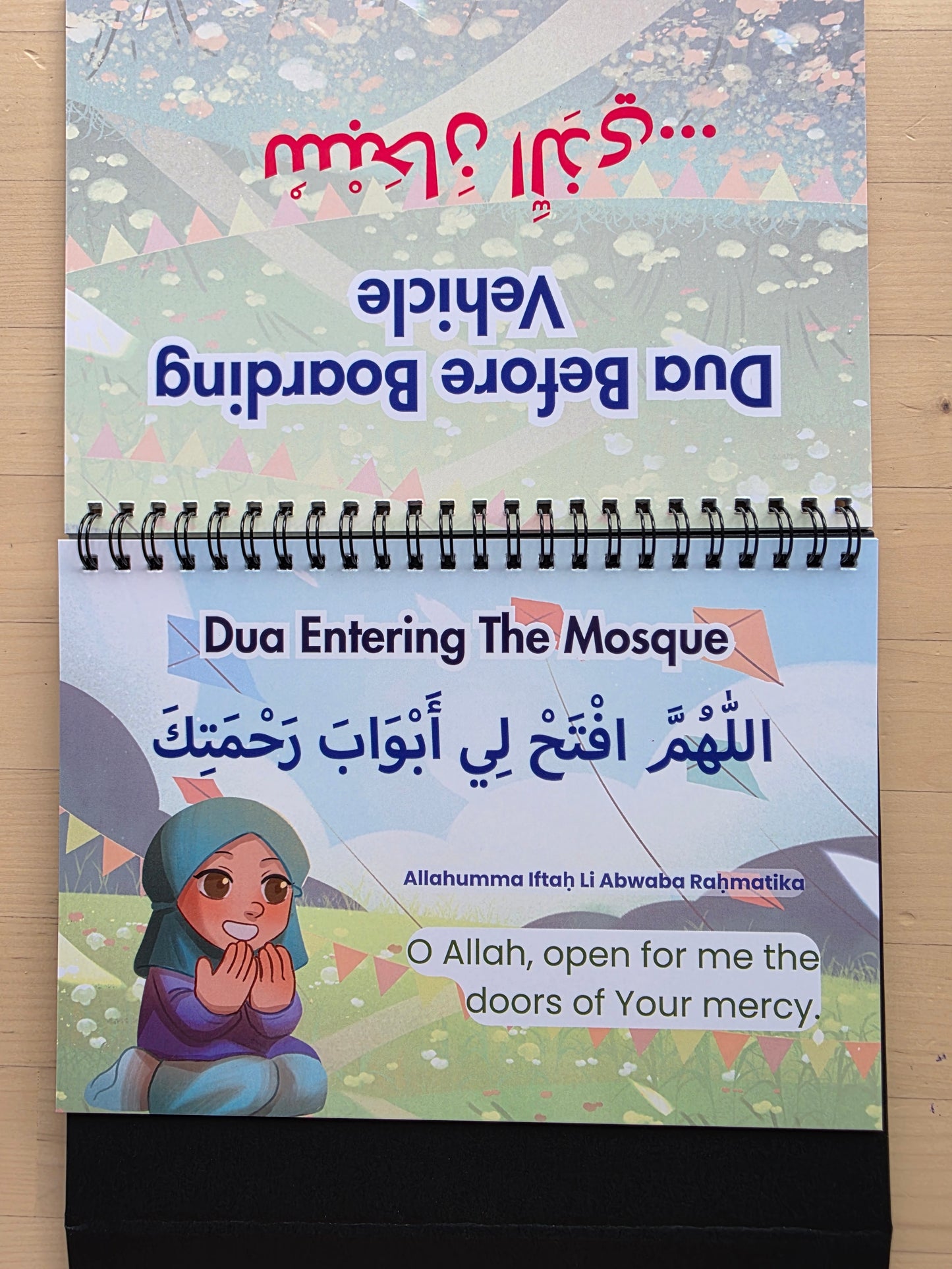 A Compilation of Daily Dua: A Flip-It-Over Resourcel