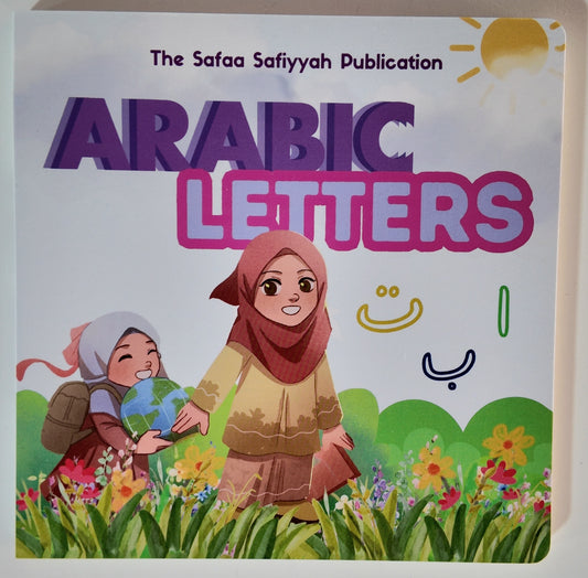 Arabic Letters (Dry-Erase) - Age 3 and up