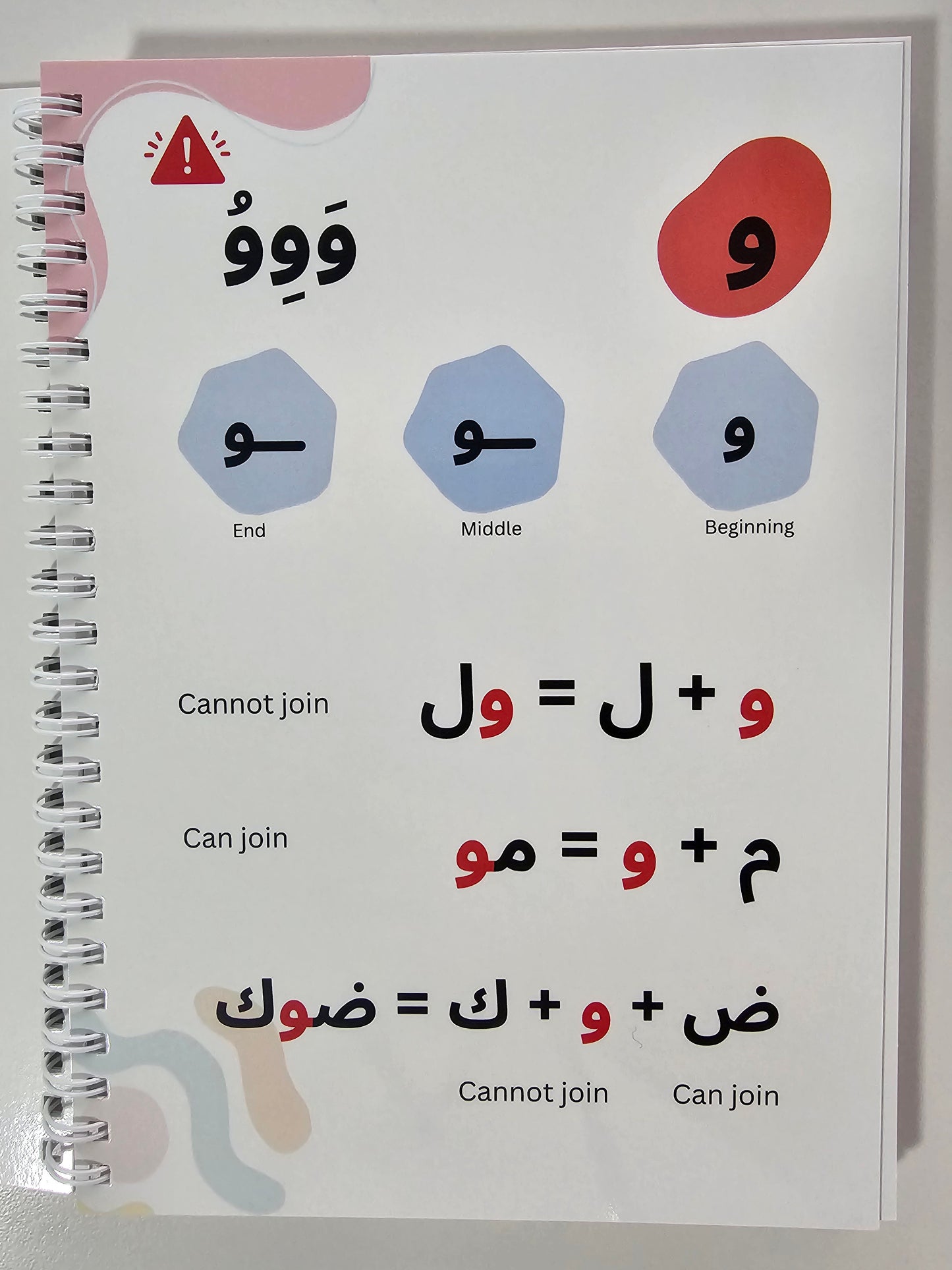 Arabic Writing Book (A5 dry erase friendly)