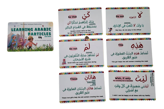 Arabic Particles Flashcards (9 years old and above)