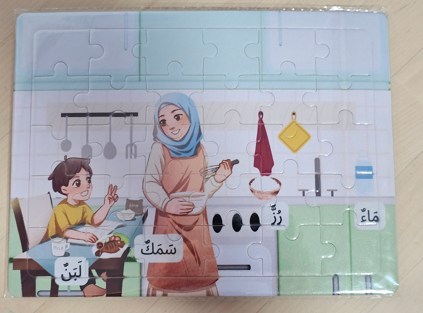 A5 Puzzles with Arabic Vocabulary